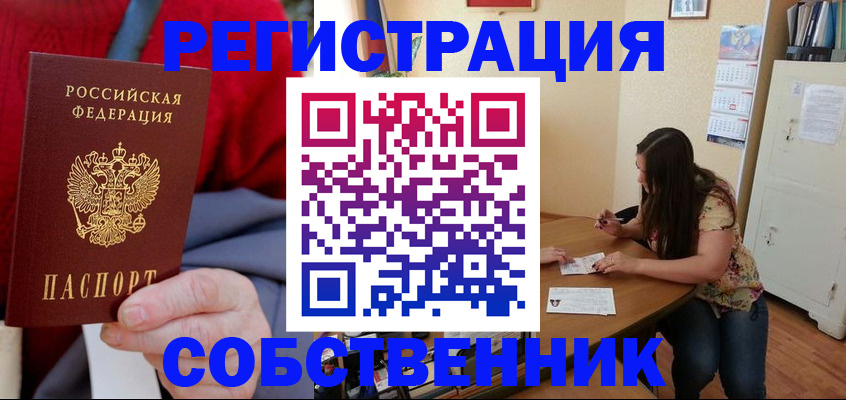 пропишу в квартире в Старой Купавне